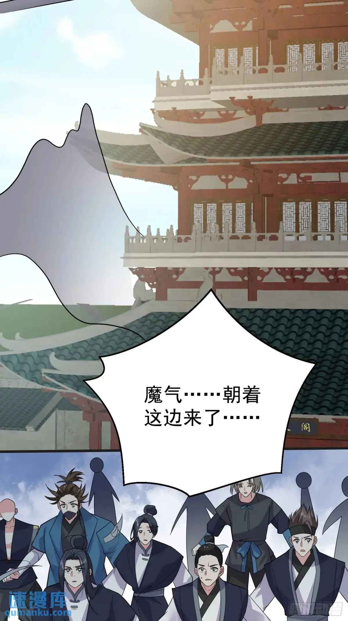 第30话 仙骸24