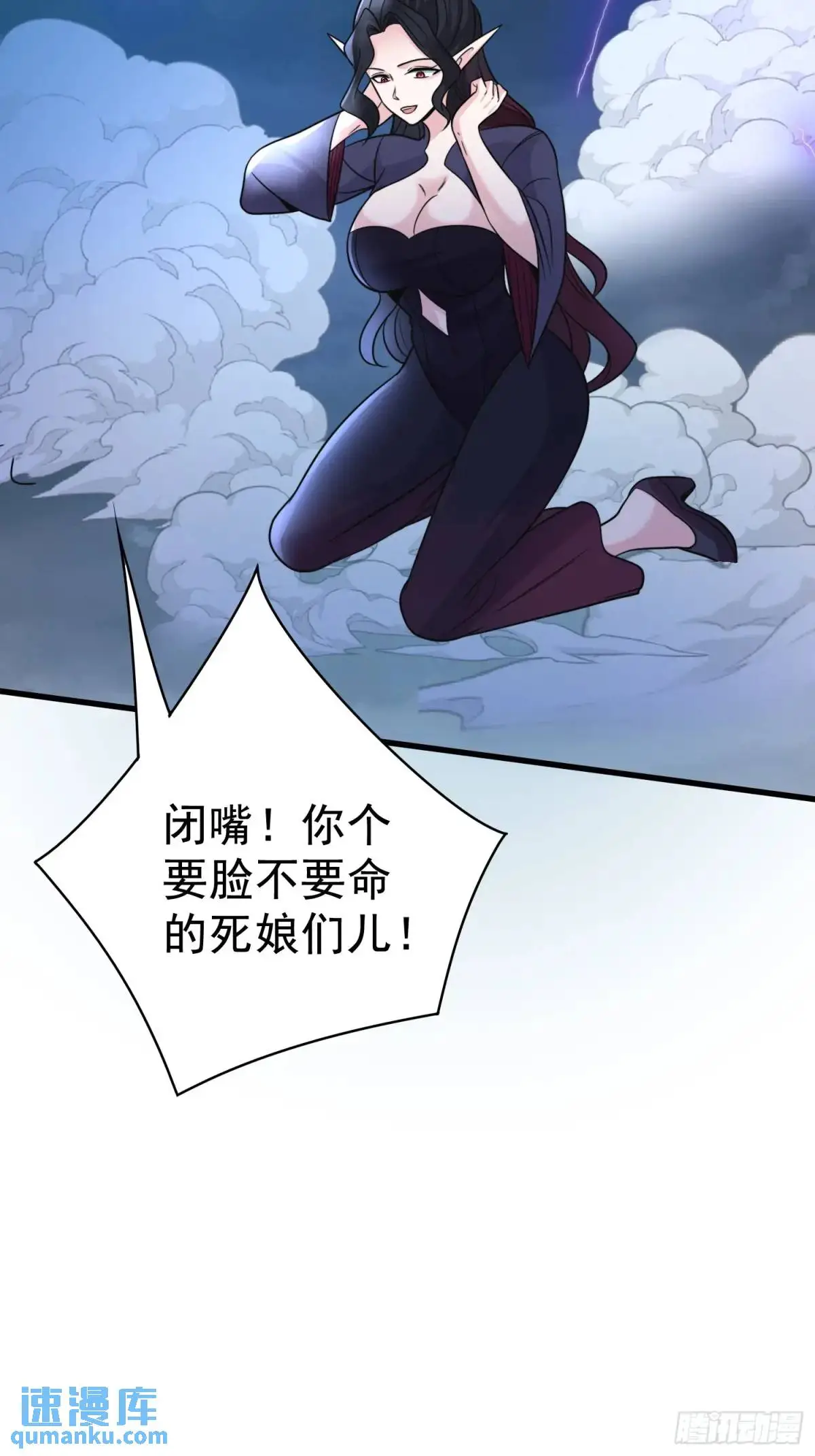 第27话 小小年纪不讲武德6