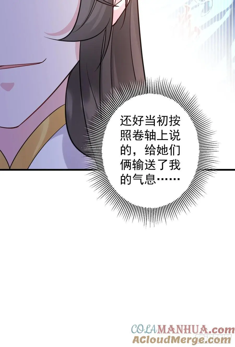 第56话 我的审美就是很下流54