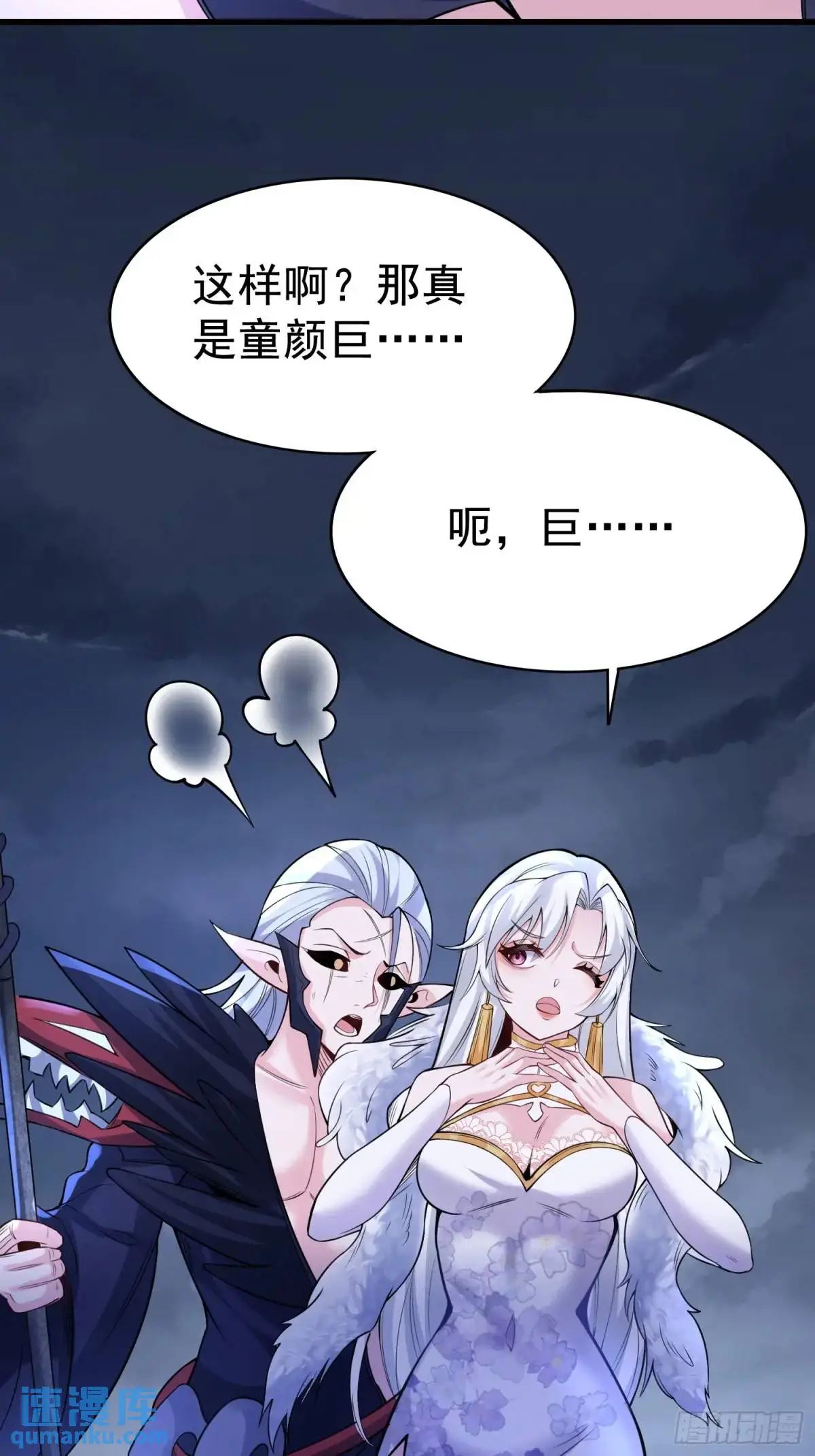 第27话 小小年纪不讲武德23