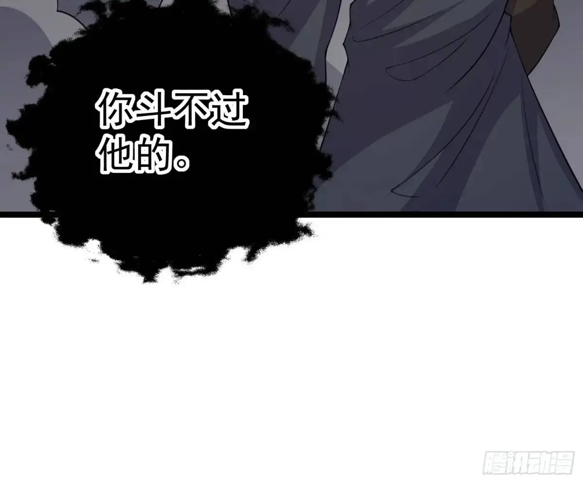 第29话 看！我抓住两个落单的35