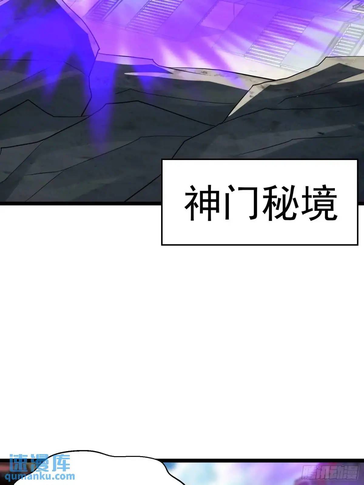 第25话 做舔狗你是最擅长的10