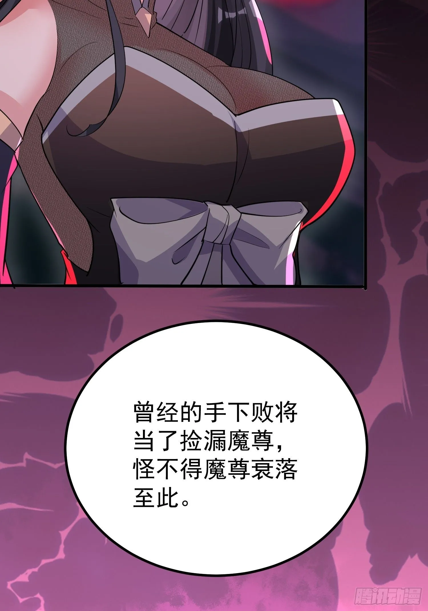 第17话 你还是跟我混吧36