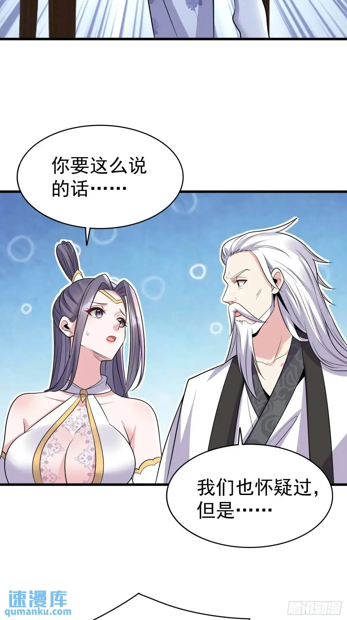第36话 相遇2