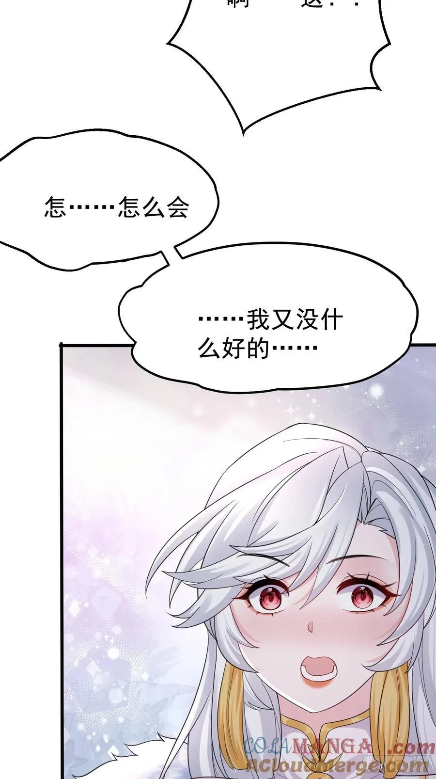 第65话 我怎么就成敌人了15