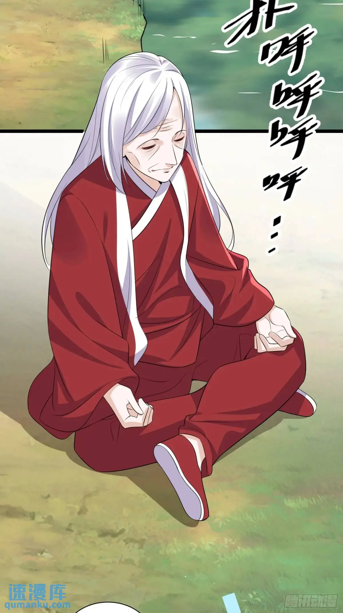 第41话 统统变成我的玩物吧40