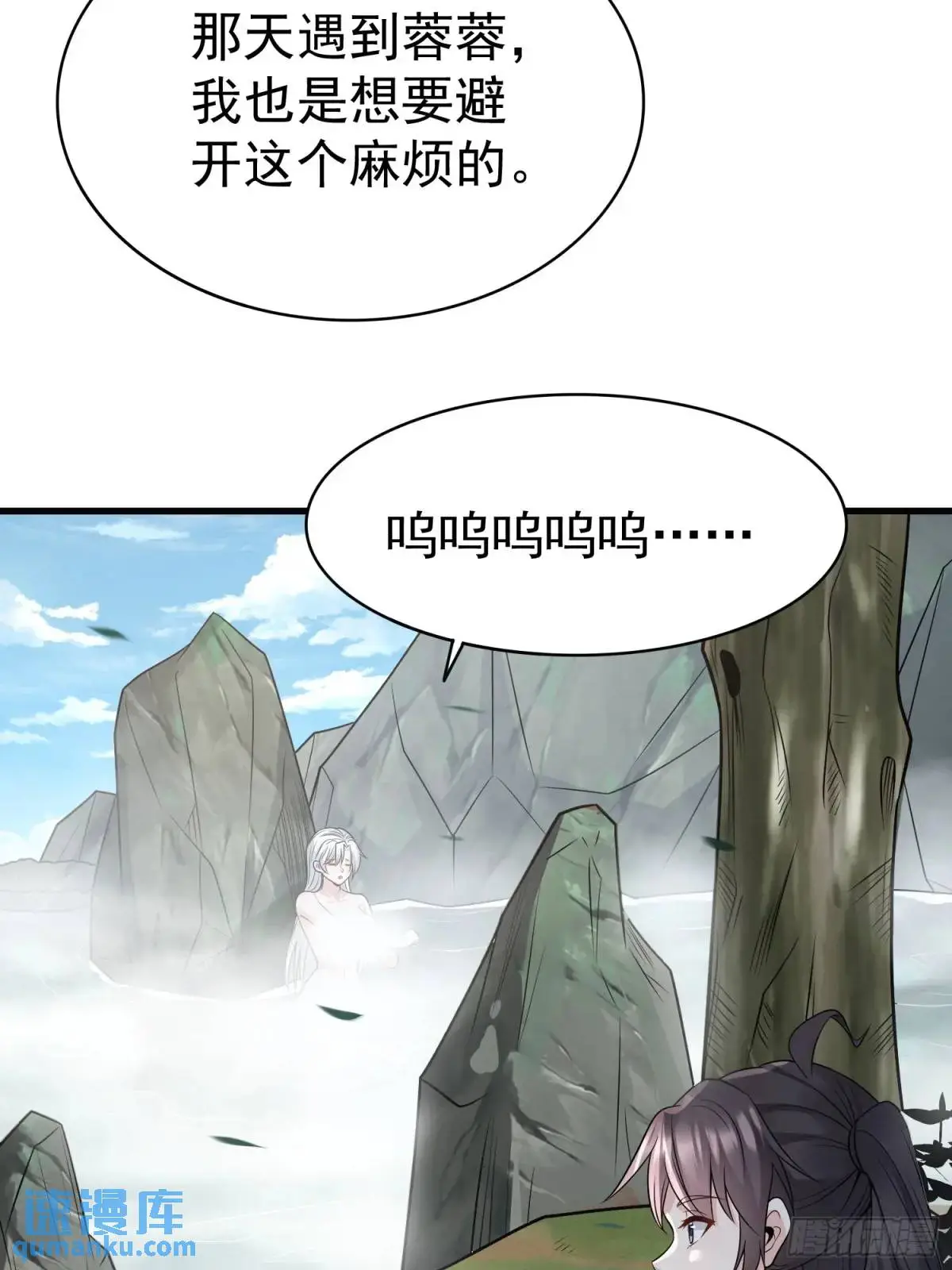 第36话 相遇23