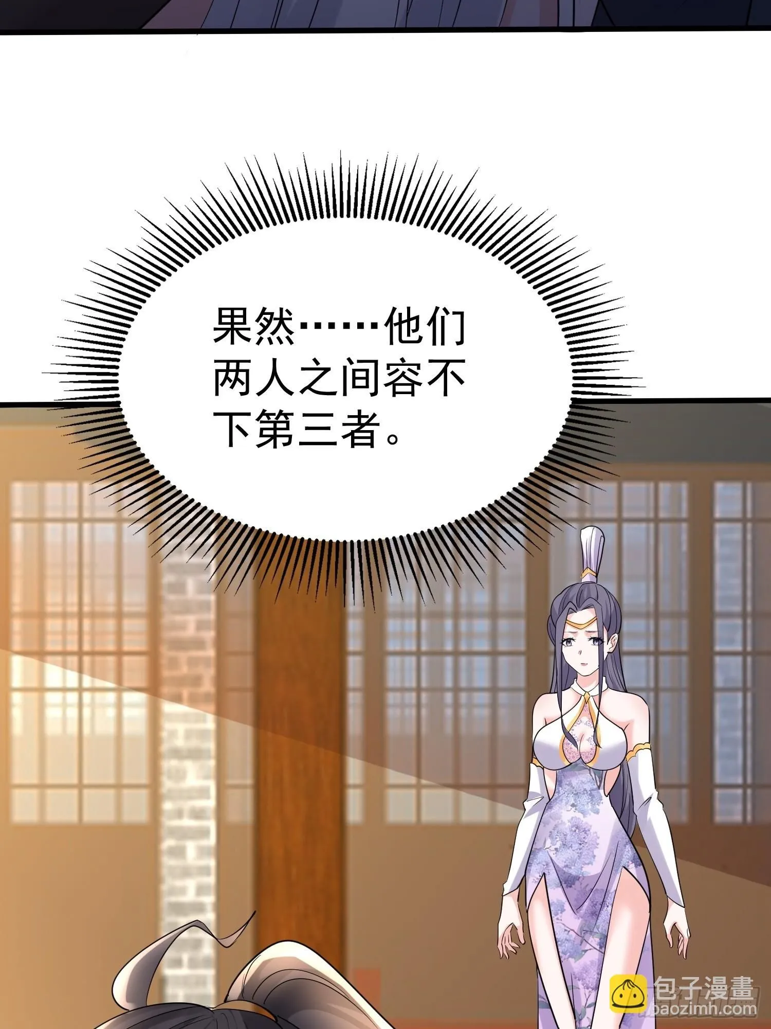 第19话 释放初代魔族40