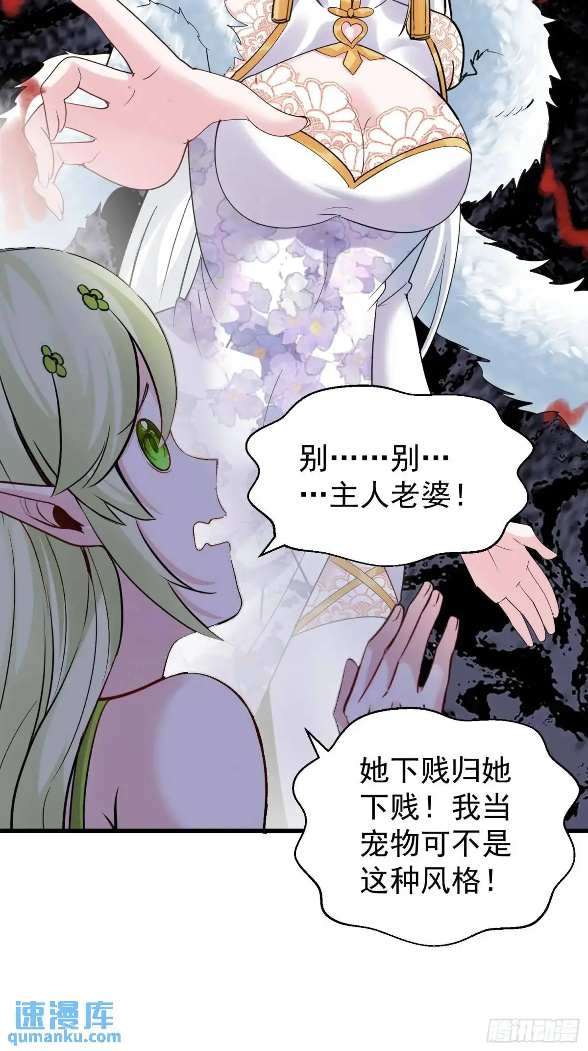 第51话 原来你好这口38