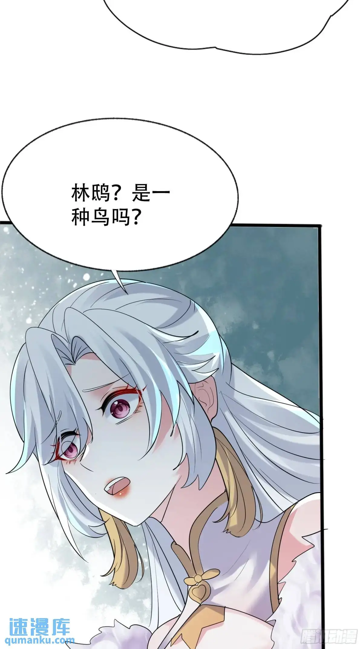 第52话 奇怪的幻境6