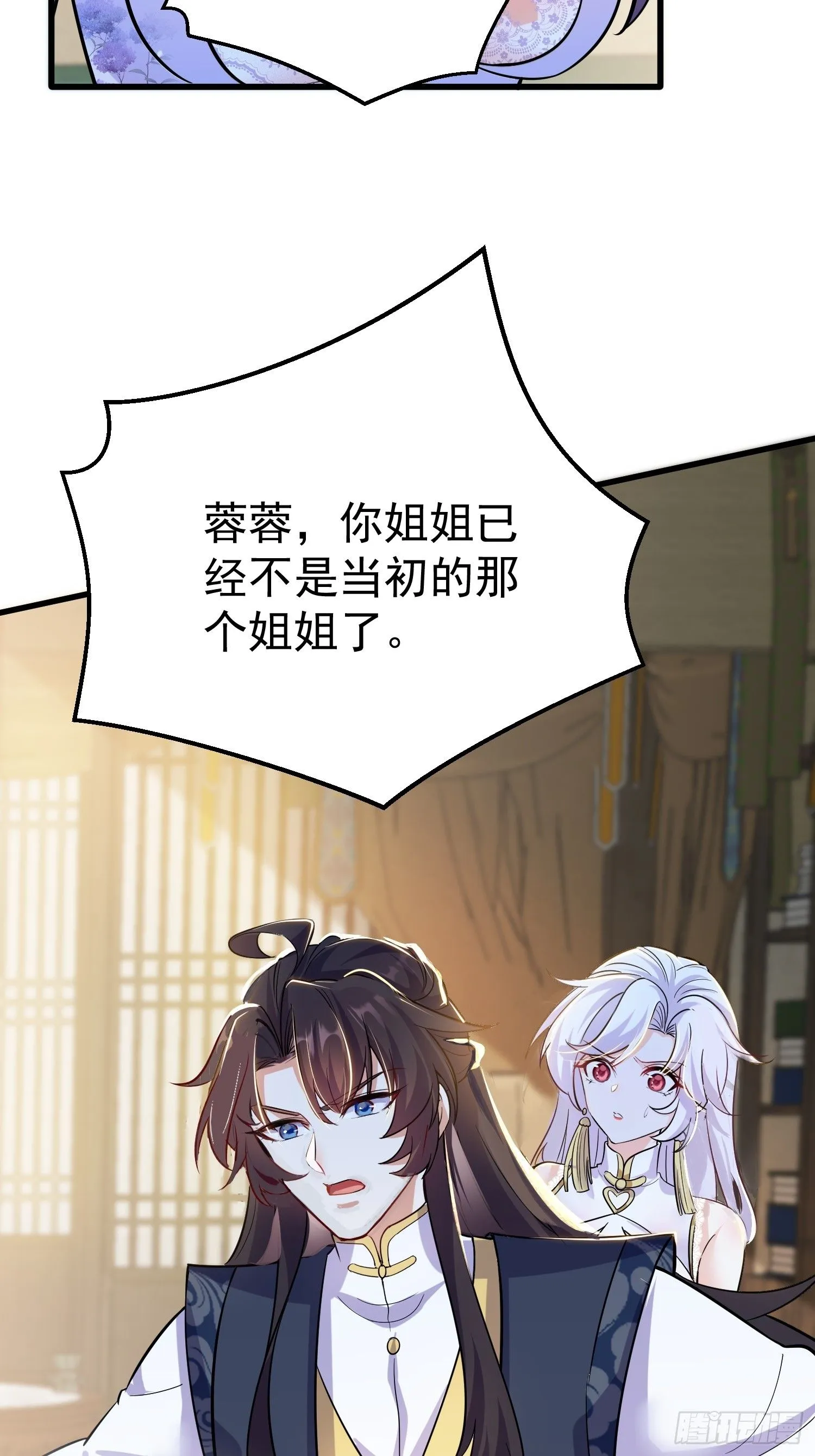 第7话 爱看七仙童大战蛇女25