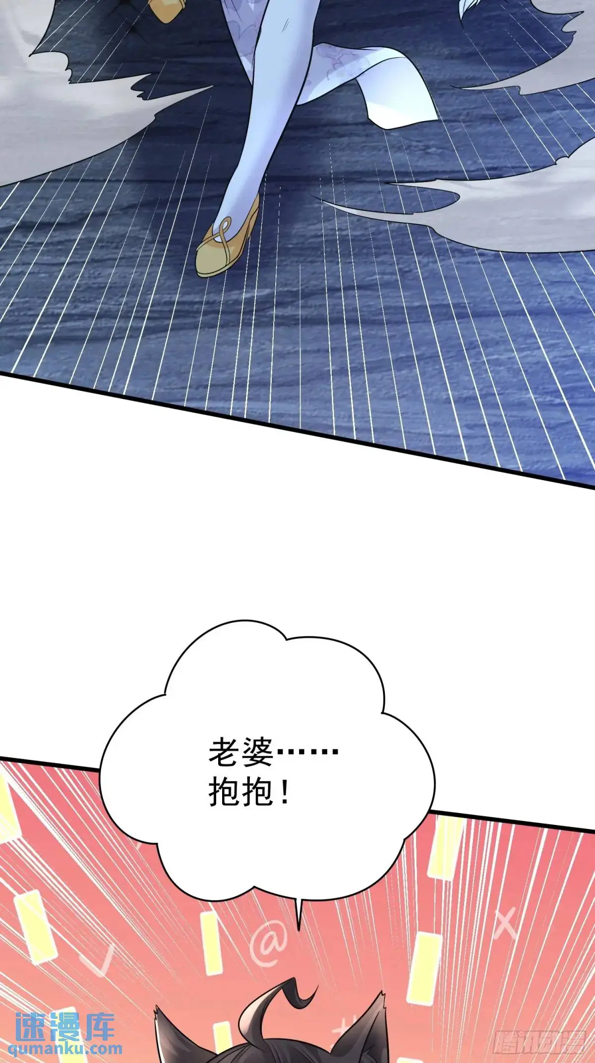 第27话 小小年纪不讲武德11