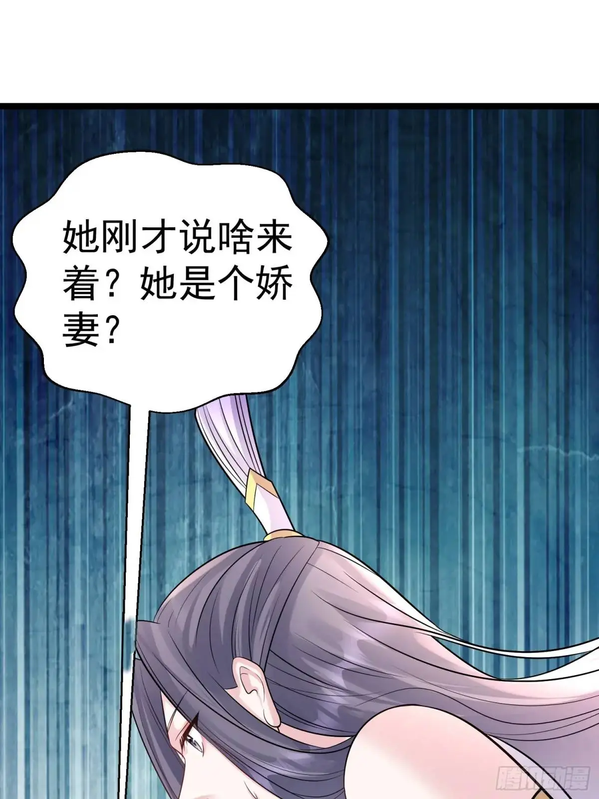 第32话 摆烂的情圣6