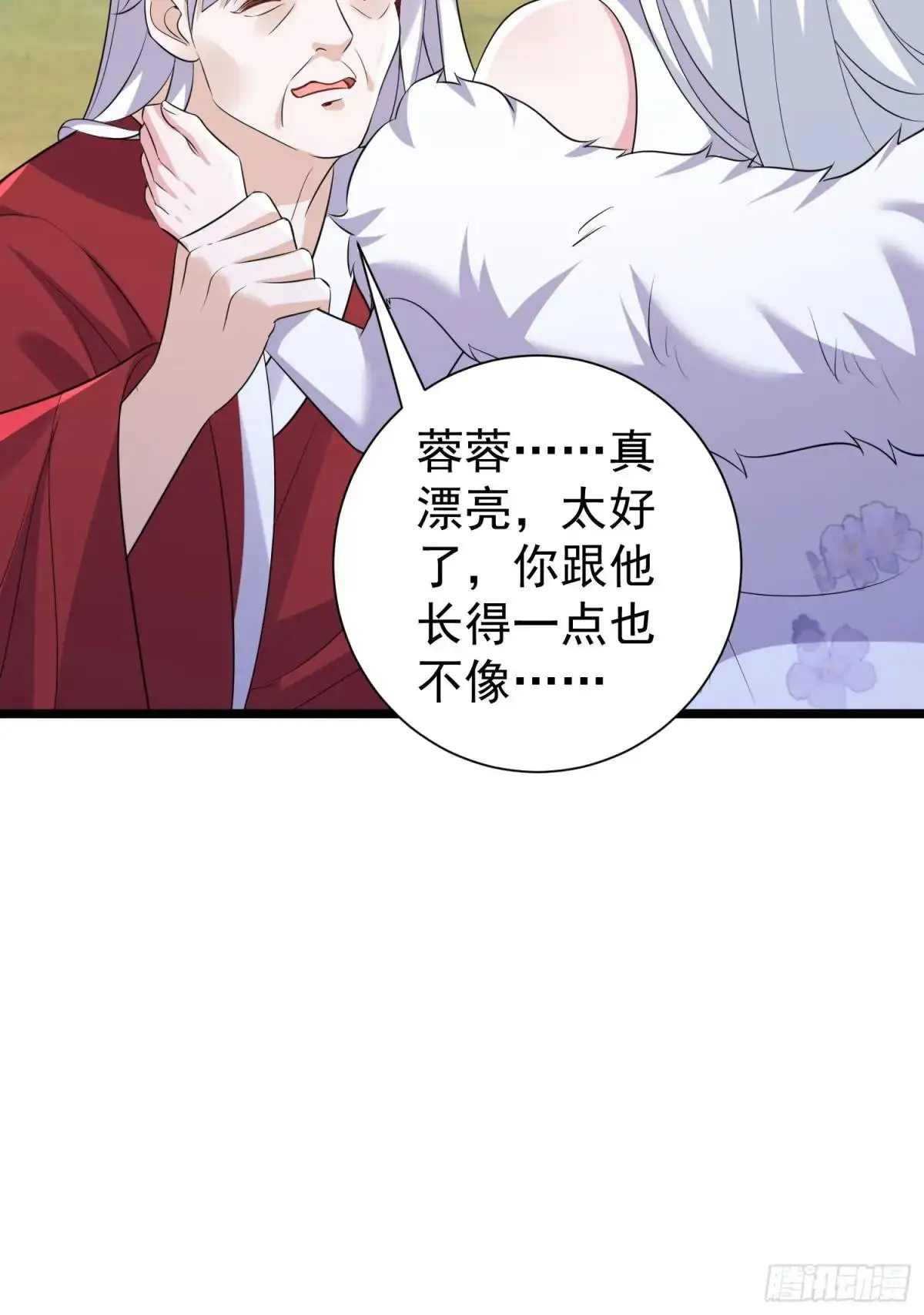 第41话 统统变成我的玩物吧43