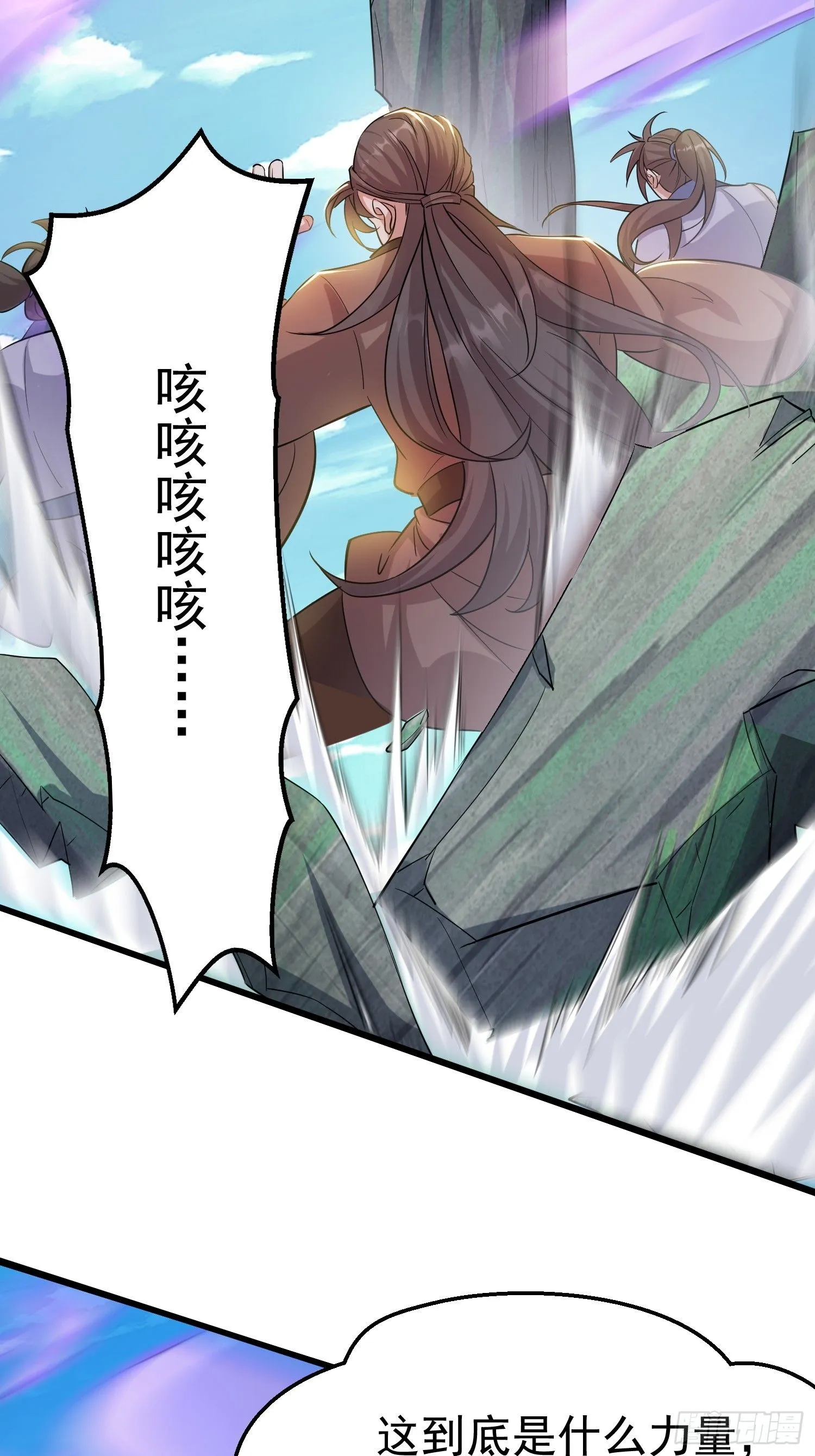 第7话 爱看七仙童大战蛇女2