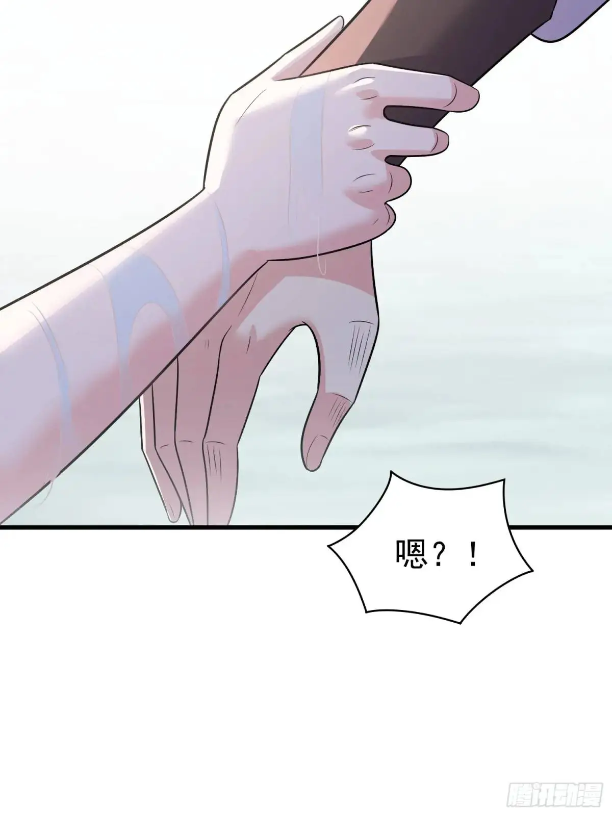 第36话 相遇38