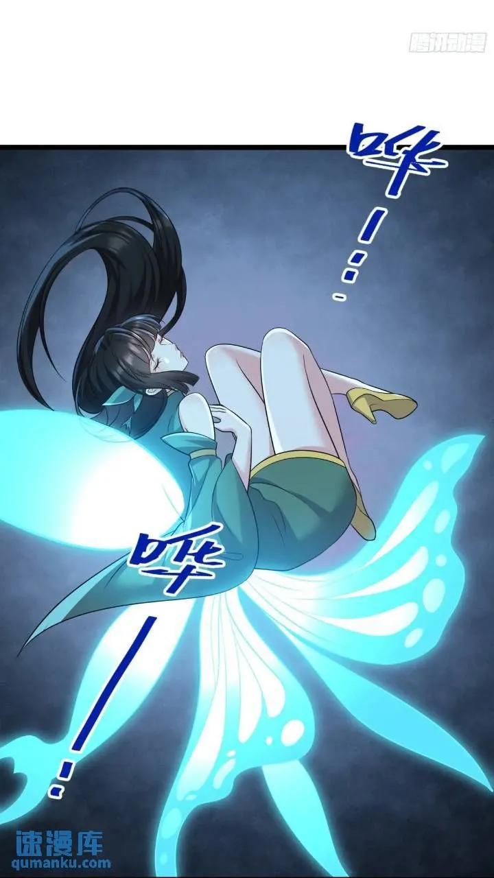 第20话 第三者和第四者15