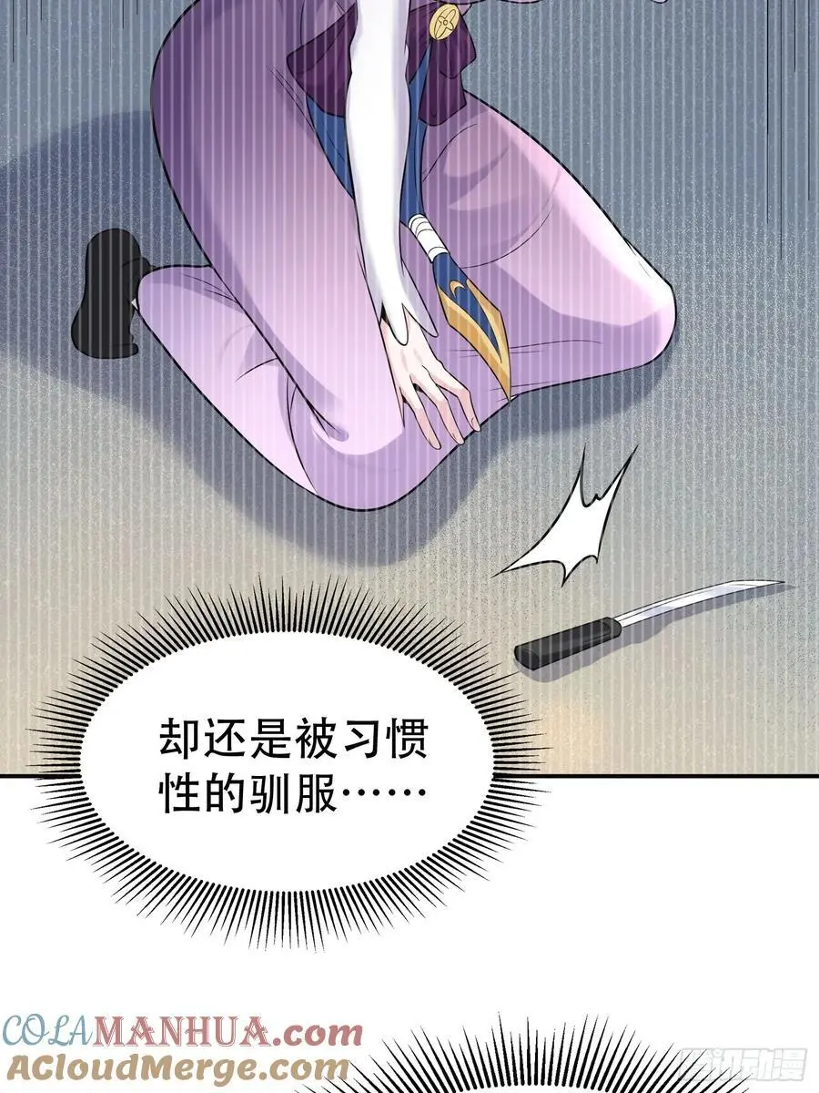 第57话 神魔两道45