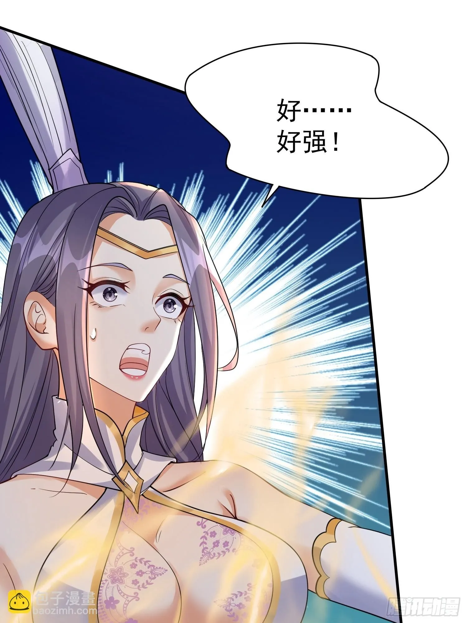 第12话 他怎么会是你老公？3
