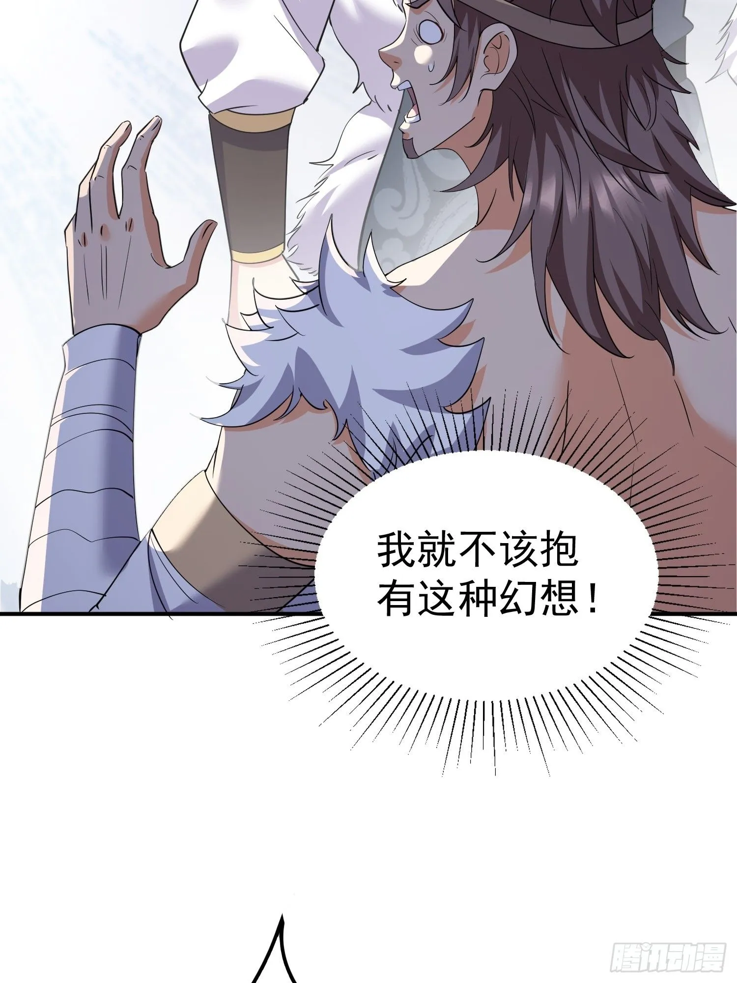 第15话 一切都是牛头人的错12