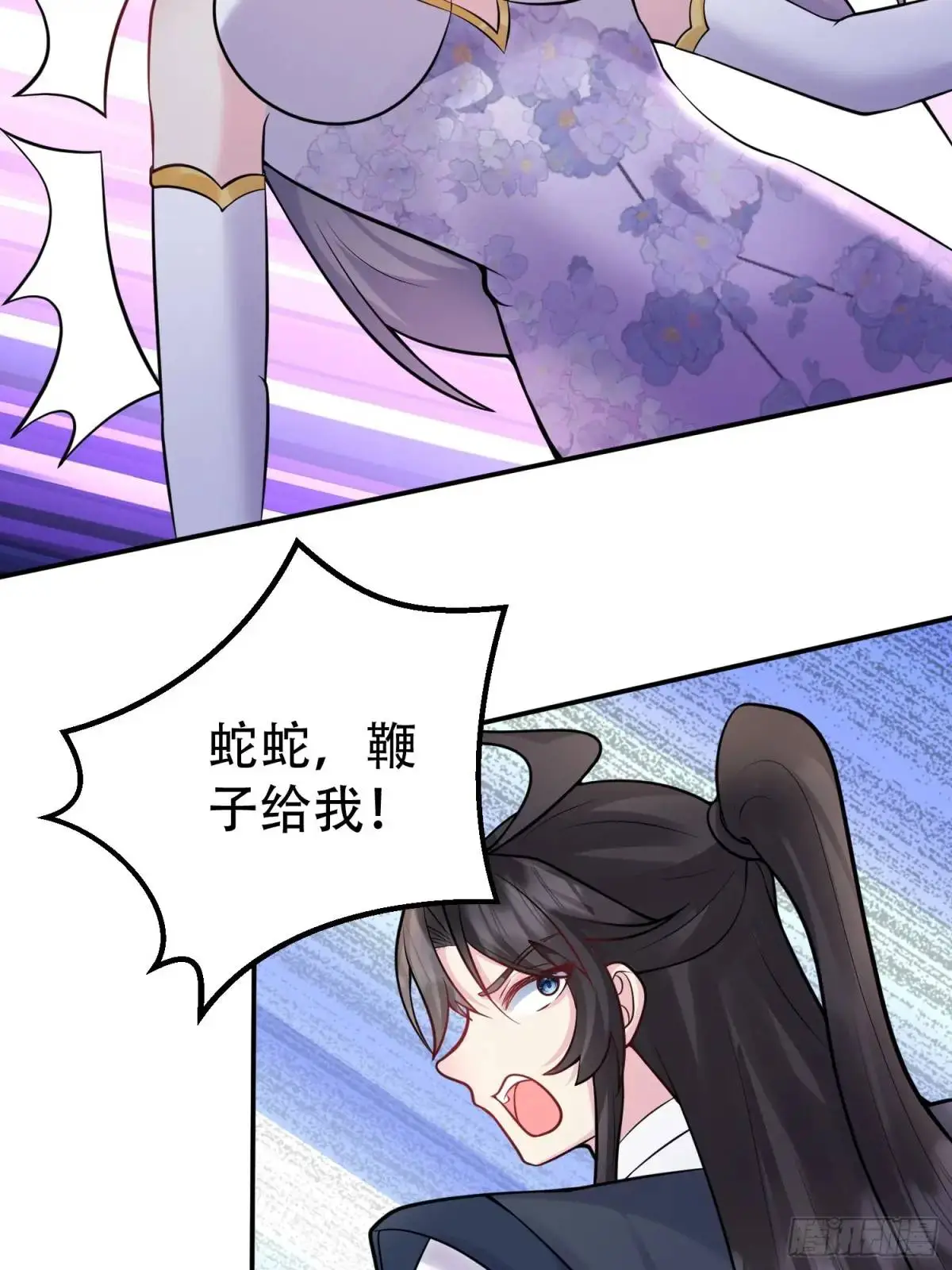 第49话 系统升级系统娘45