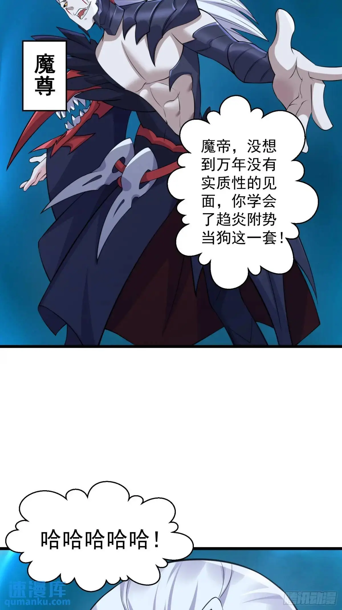 第25话 做舔狗你是最擅长的26