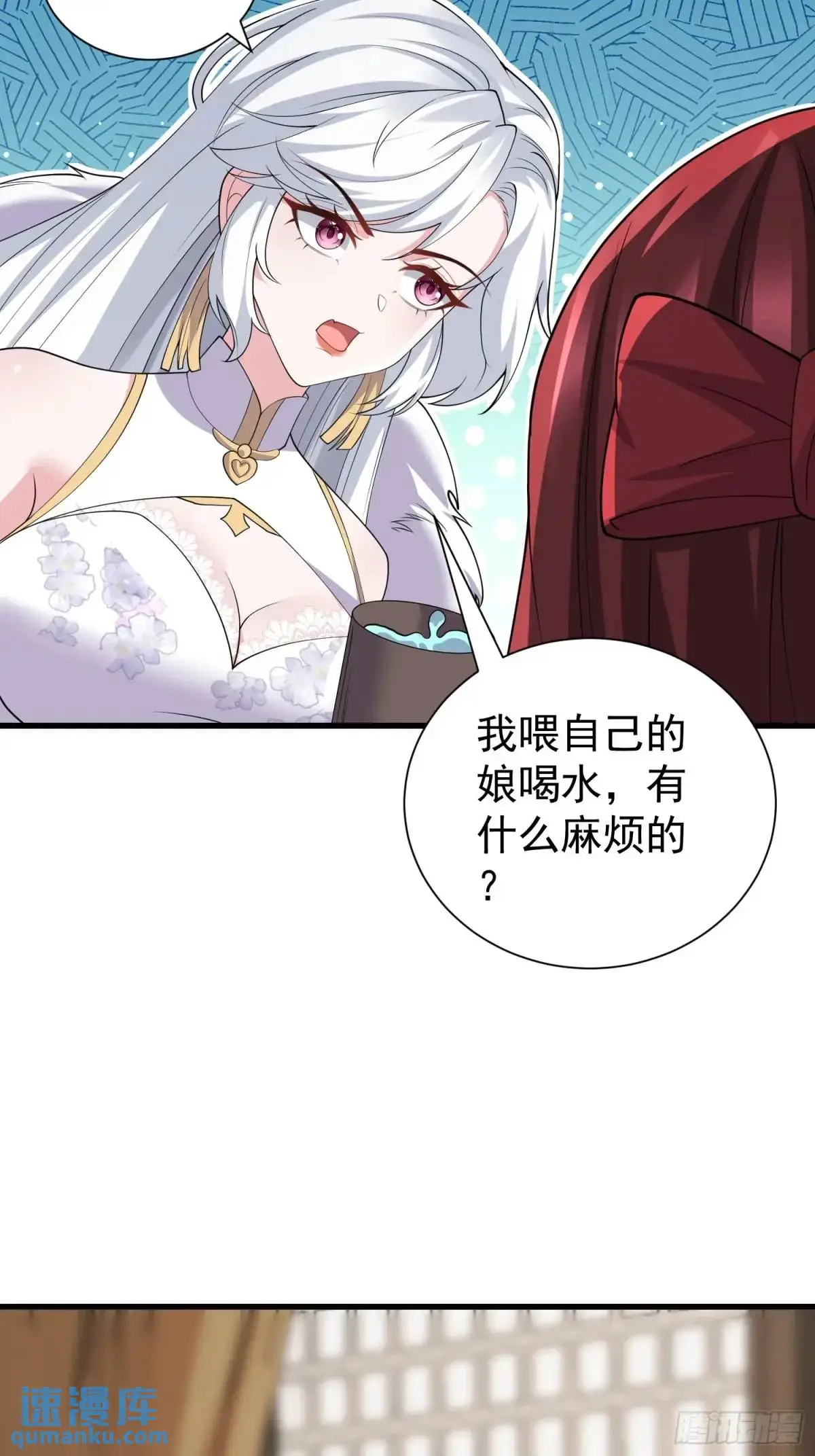 第47话 乱魔平息术40