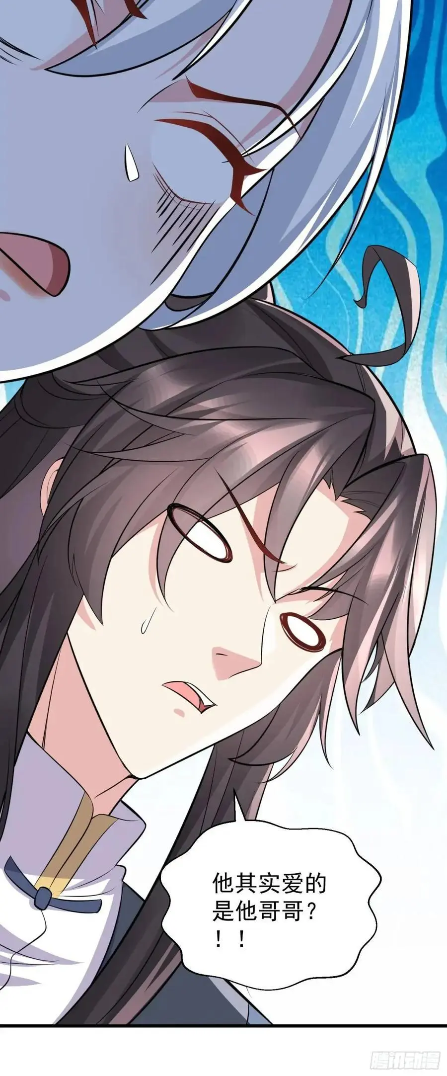第53话 别在我面前当场出柜啊23