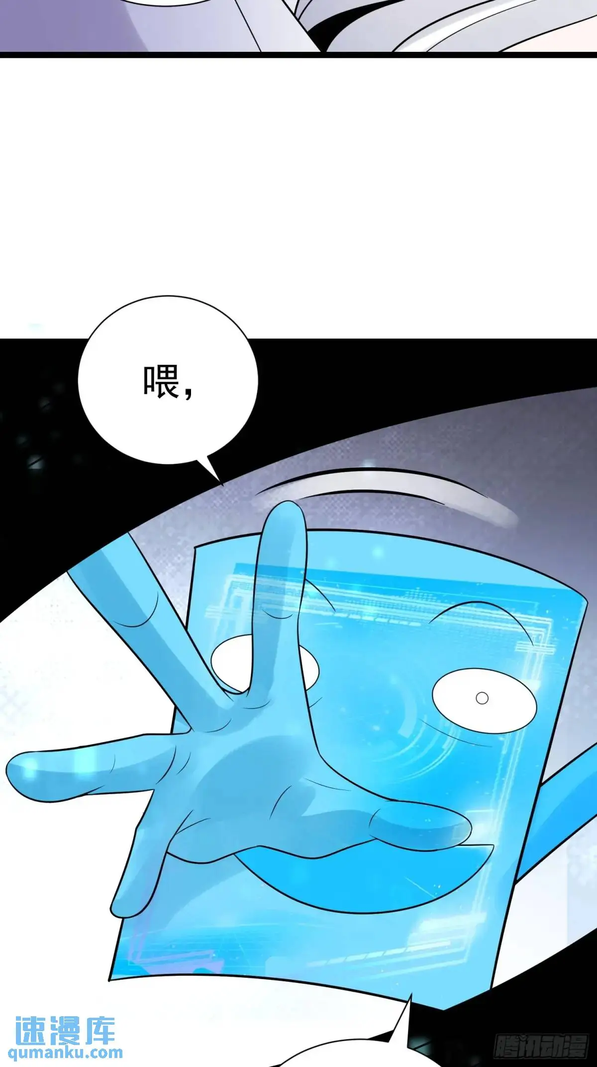 第32话 摆烂的情圣30