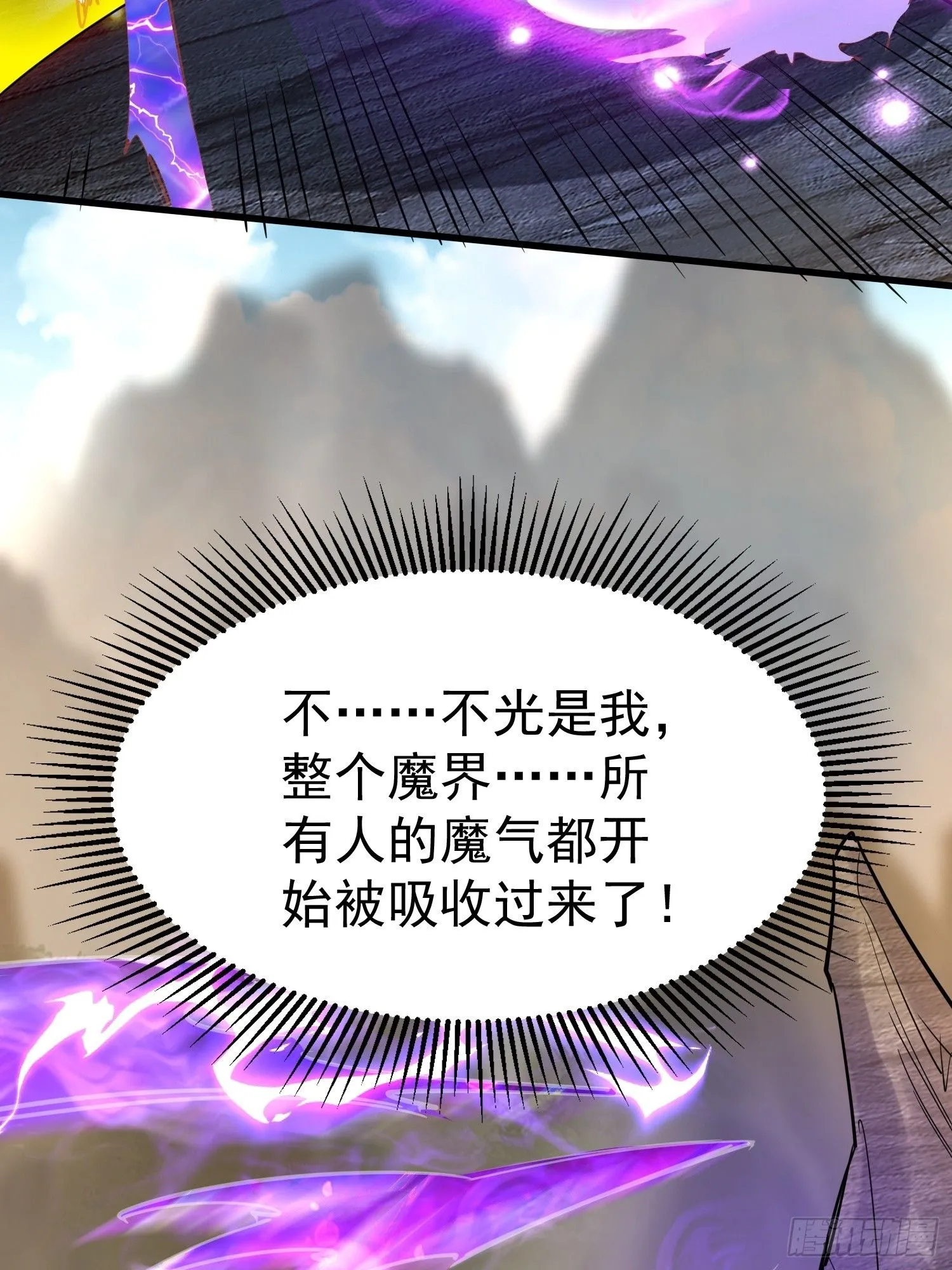 第19话 释放初代魔族5