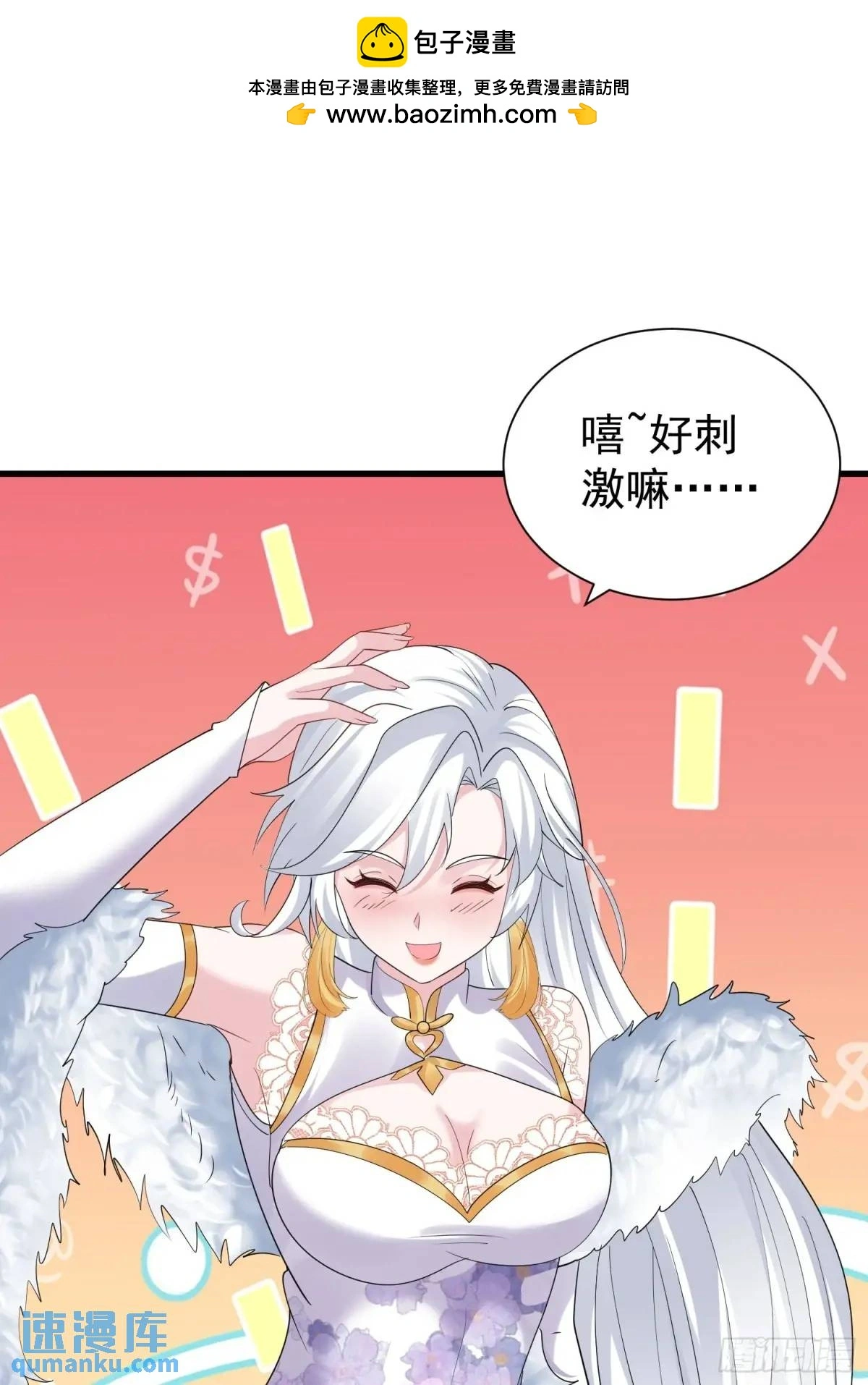 第51话 原来你好这口45