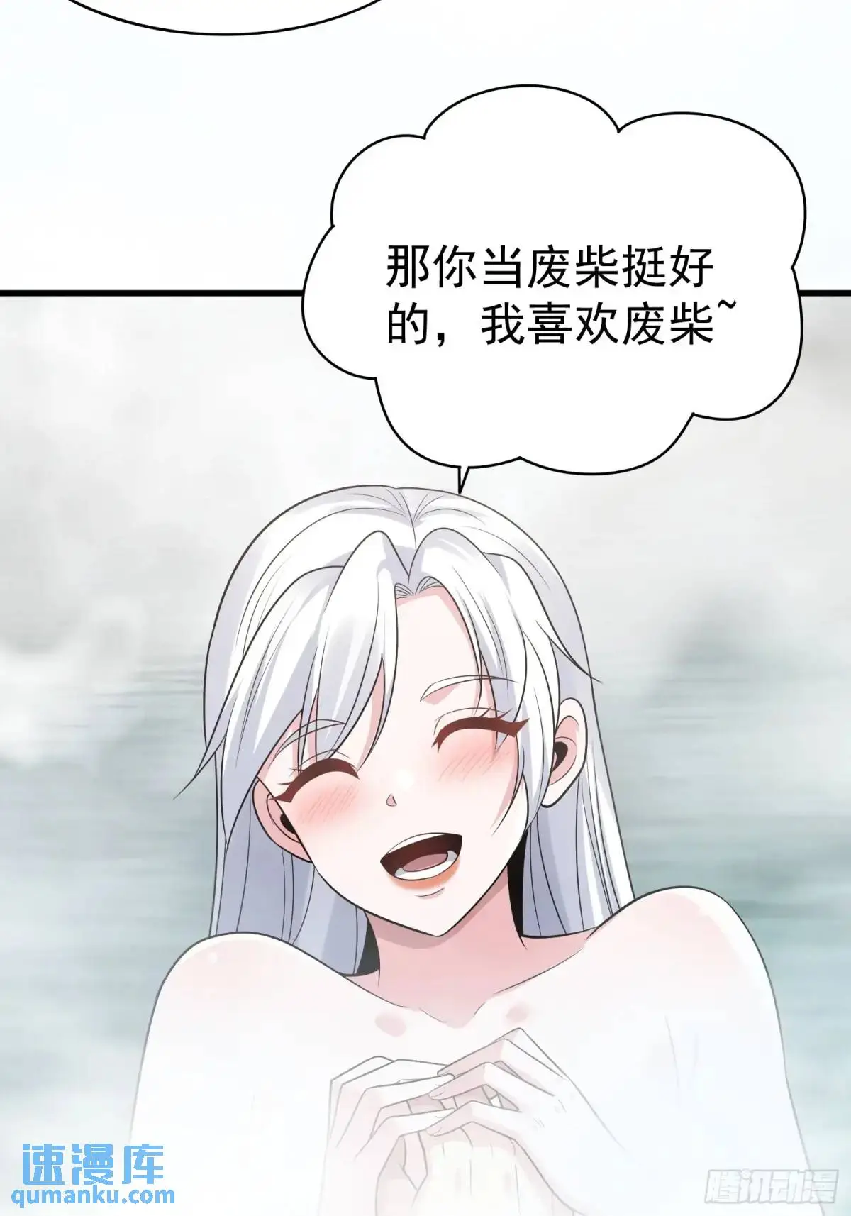 第36话 相遇41