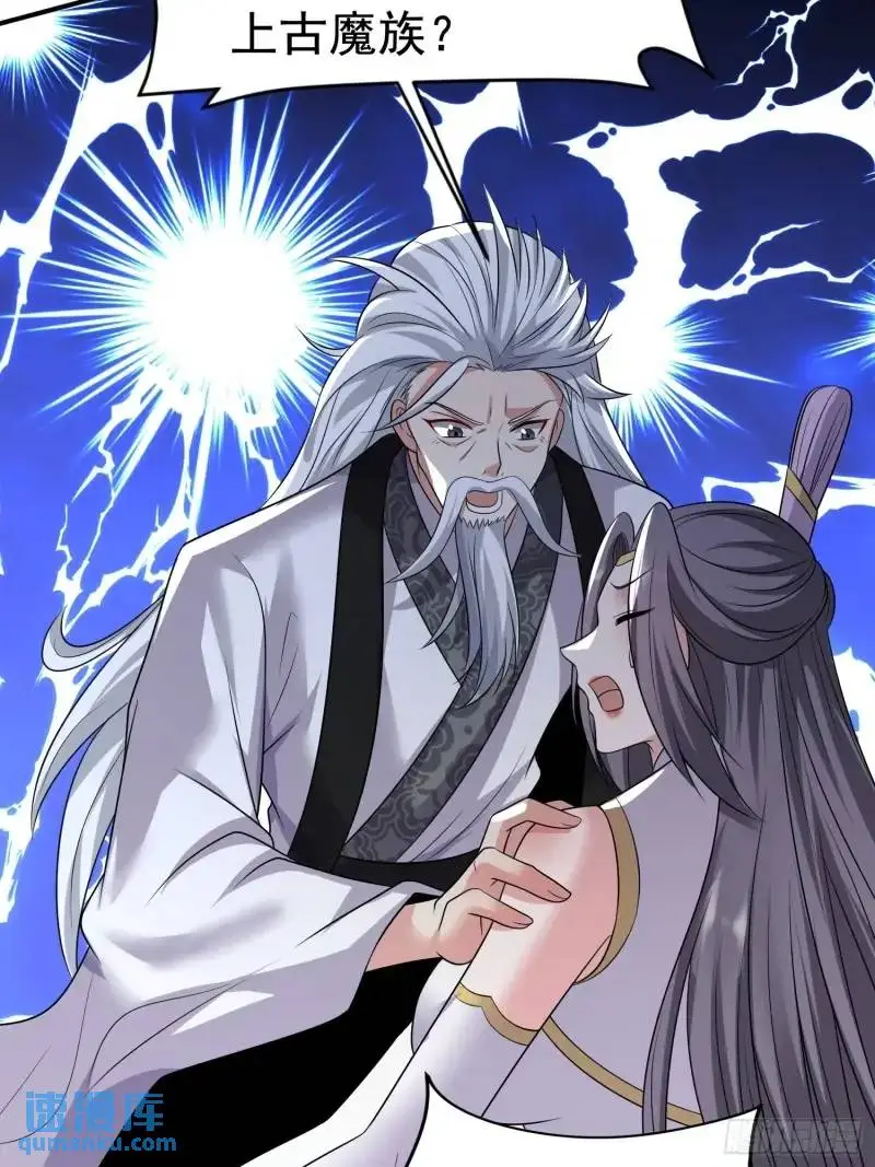 第35话 修炼开始27