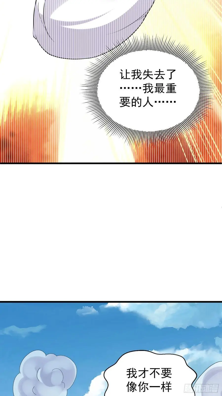 第56话 我的审美就是很下流46