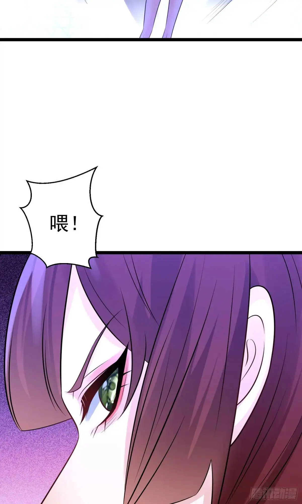 第32话 摆烂的情圣18