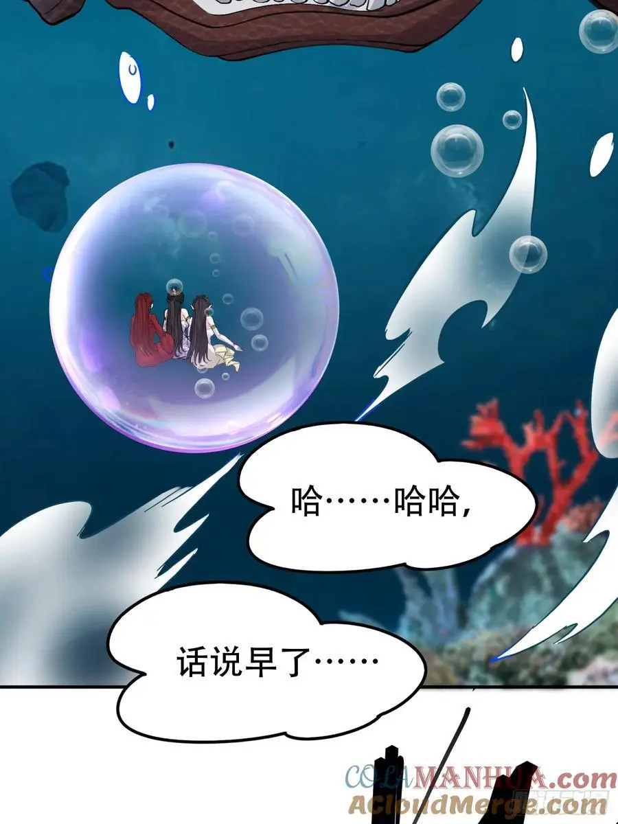 第55话 鱼的脑容量就是小21