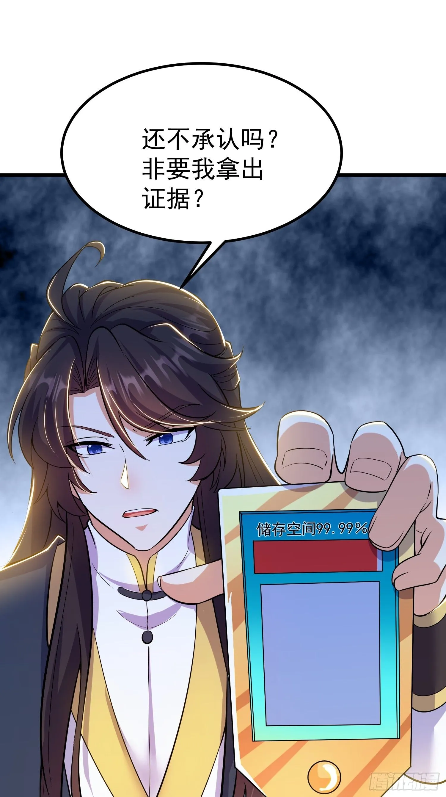 第7话 爱看七仙童大战蛇女31