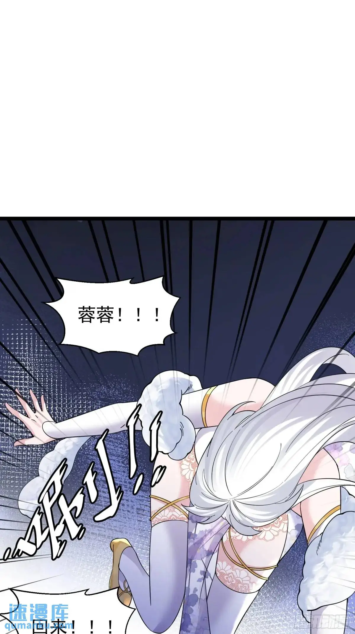 第38话 不许动我老婆43