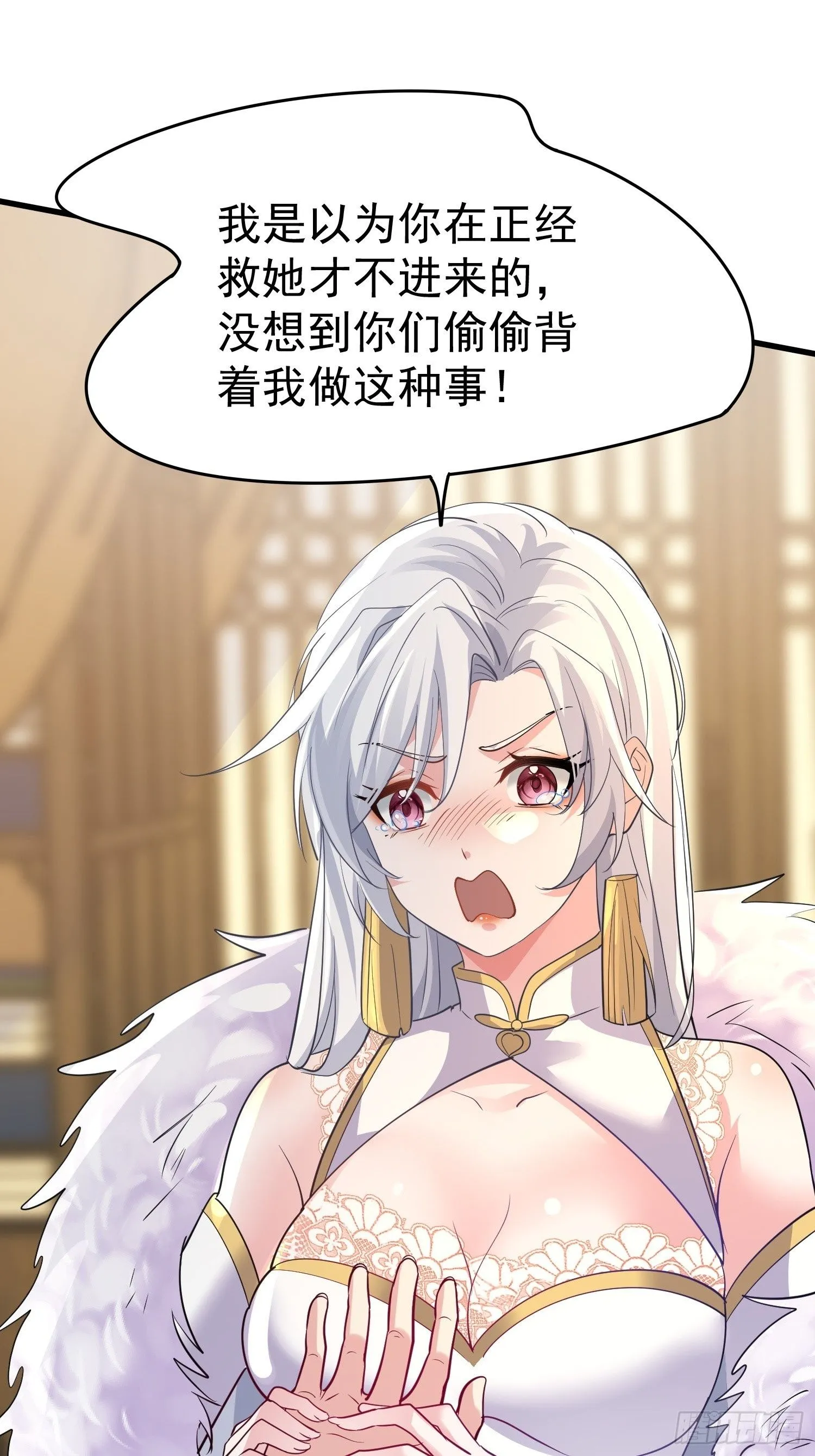 第16话 老婆~你干嘛1