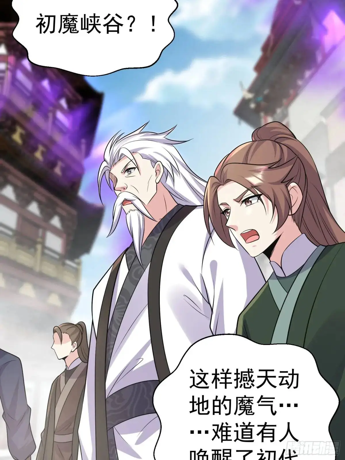 第25话 做舔狗你是最擅长的11