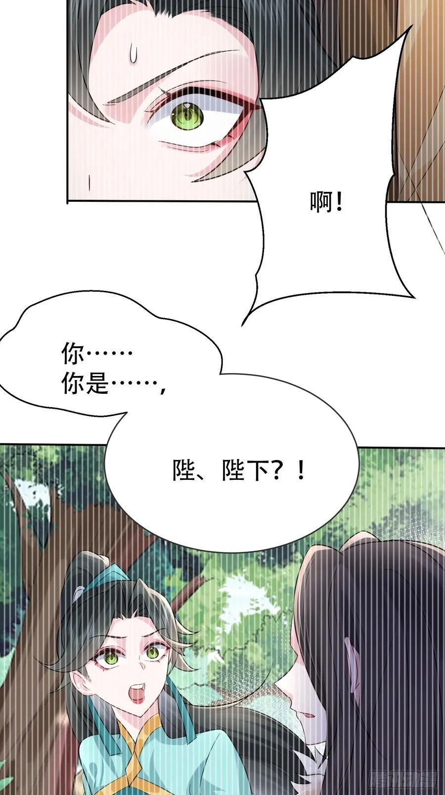 第61话 你俩山猪吃不了细糠41