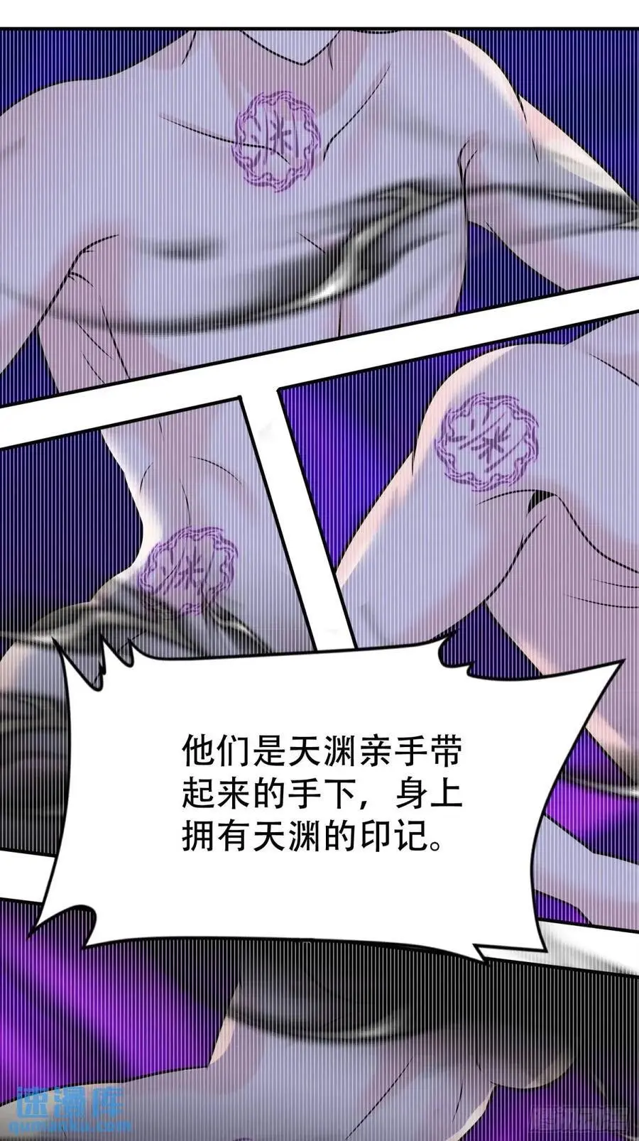 第53话 别在我面前当场出柜啊56