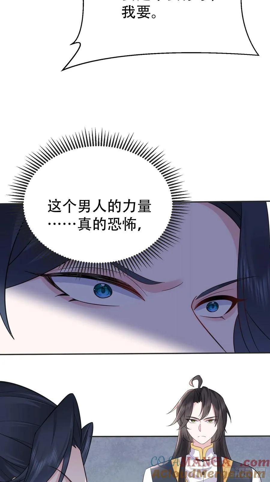 第59话 你俩是谁阿45