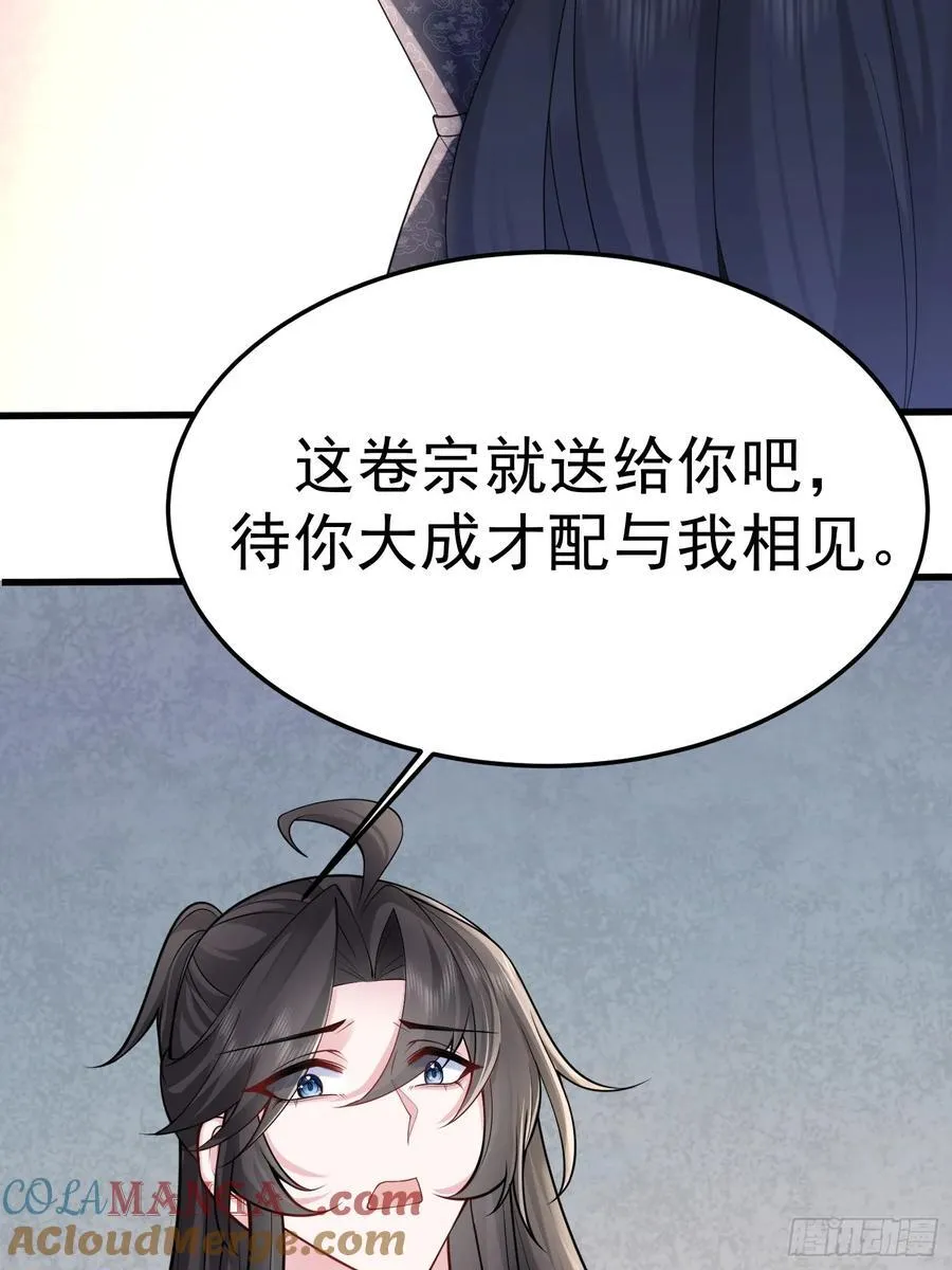 第65话 一直在一起6