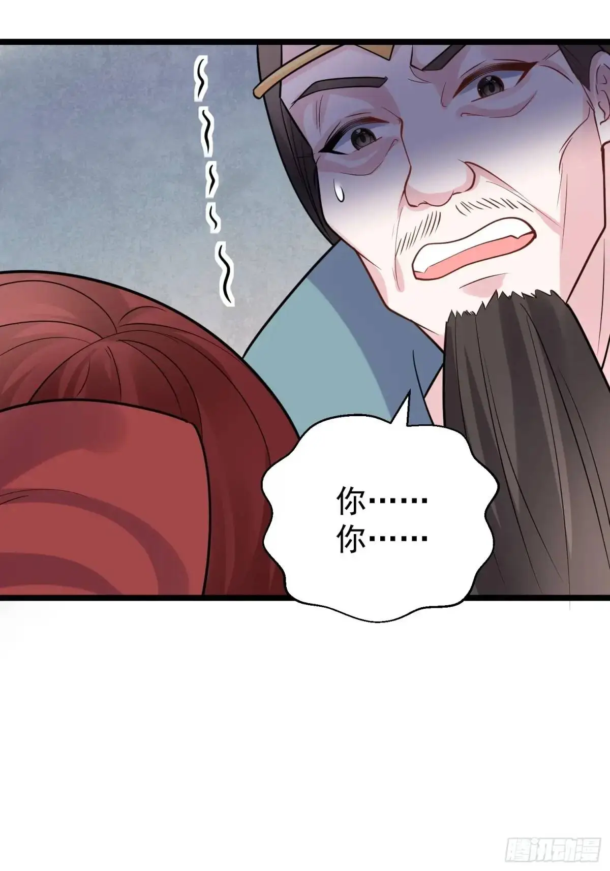 第43话 女仙的过去45