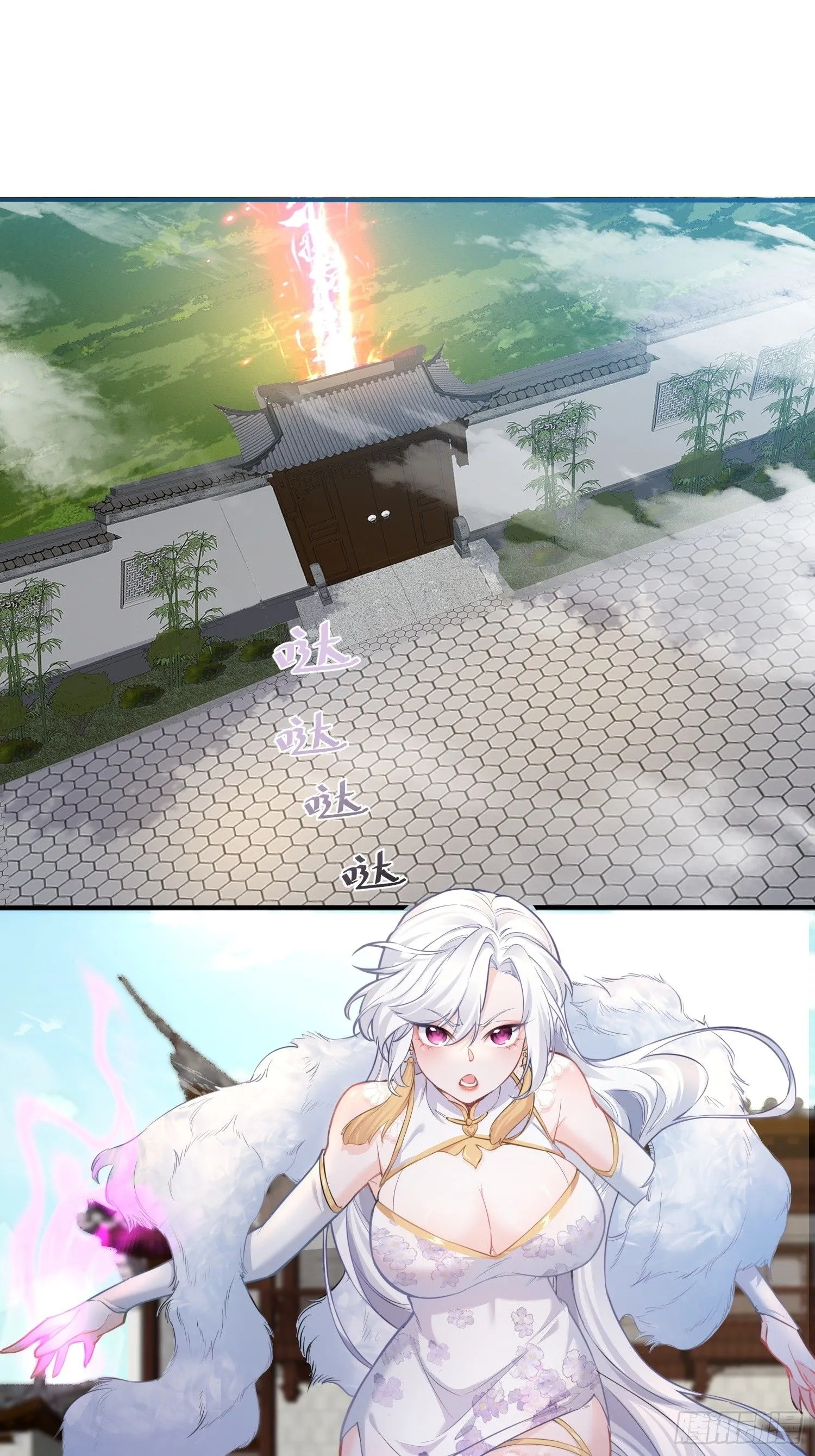 第2话 柔弱的平凡女子20
