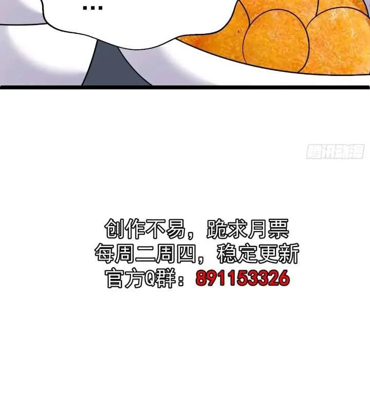 第21话 初魔出世47