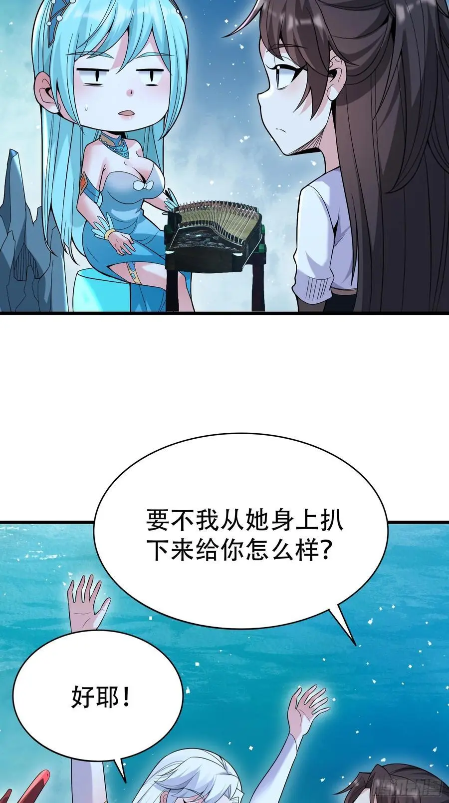 第55话 鱼的脑容量就是小4