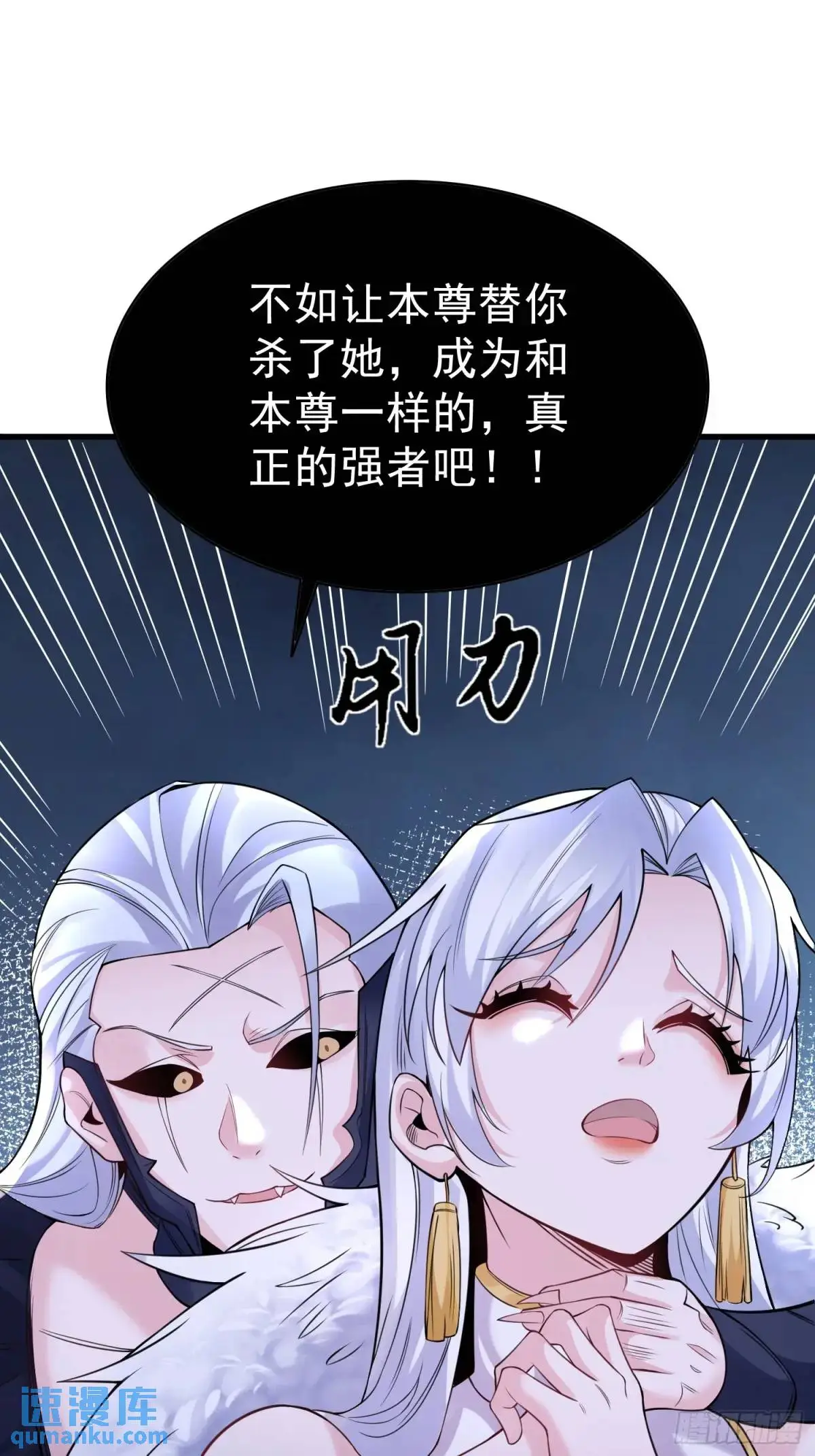 第27话 小小年纪不讲武德20