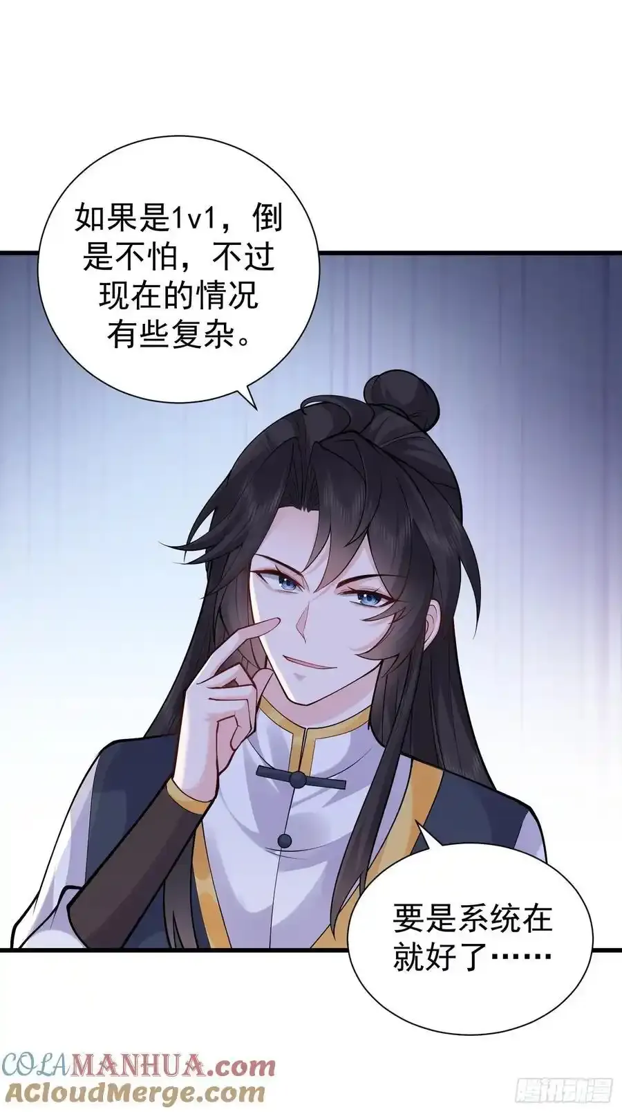 第58话 被你打败我甘拜下风60